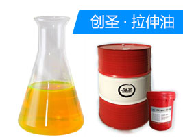 lsy 創(chuàng)圣鋁合金拉延油