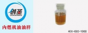 創(chuàng)圣CH-4(15w/40、20w/50)柴油機(jī)油