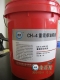 創(chuàng)圣CH-4(15w/40、20w/50)柴油機油