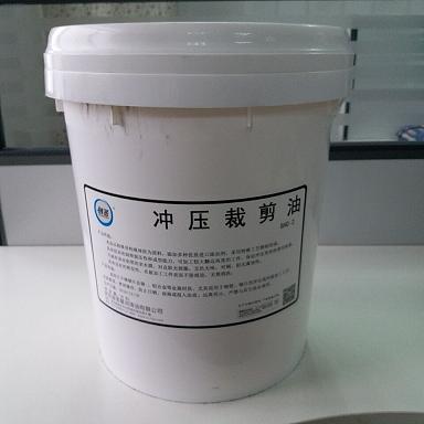 QQ圖片20161221090558 創(chuàng)圣 SHC-2 沖壓裁剪油(揮發(fā)型)
