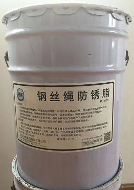 鋼絲繩防銹脂 創(chuàng)圣 鋼絲繩防銹脂 WR-A105