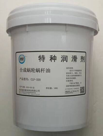 890 創(chuàng)圣 CLP系列 合成蝸輪蝸桿油